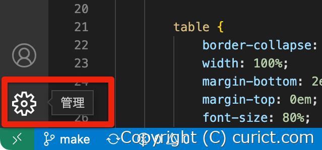 フォントの変更可能です！ スライド全体のフォントを変更するには（PowerPoint2024） - YouTube